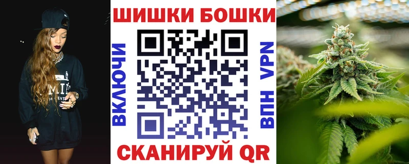 Магазины продажи наркотиков Балашиха ГАШ Конопля Бутират МЕФ Alpha PVP