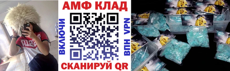 что такое наркотик  Балашиха  Amphetamine 98% 