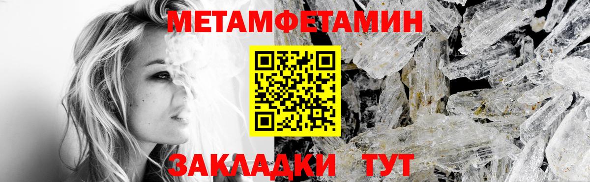 Amphetamine Розовый  MEGA рабочий сайт  Amphetamine  Вход с VPN  Балашиха  Amphetamine 