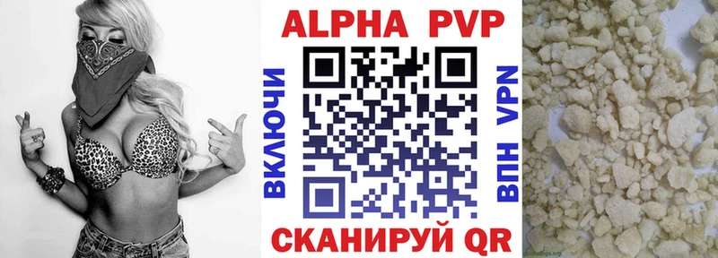 закладка Балашиха А ПВП СК КРИС