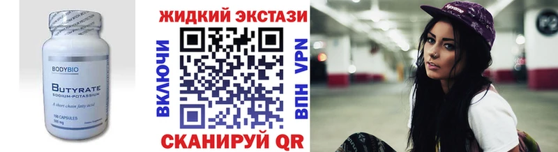 БУТИРАТ оксана  hydra ТОР  Балашиха 