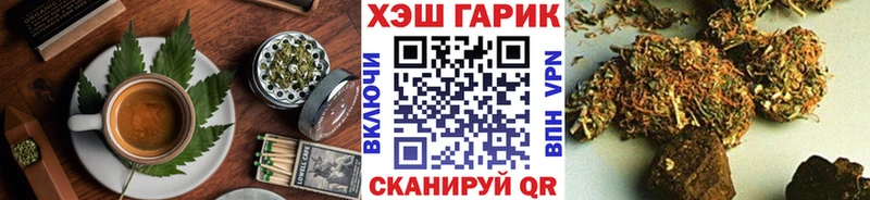 Canna-Cookies конопля  Балашиха 