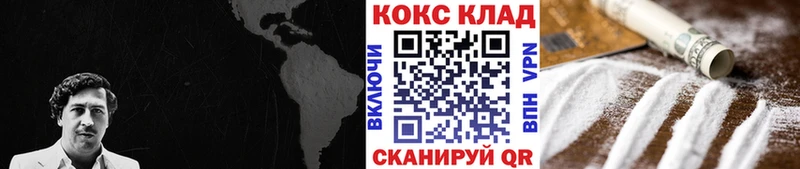 KRAKEN зеркало  Балашиха  Кокаин FishScale 