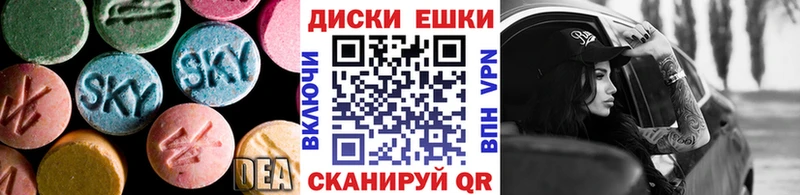 что такое Балашиха Ecstasy Дубай
