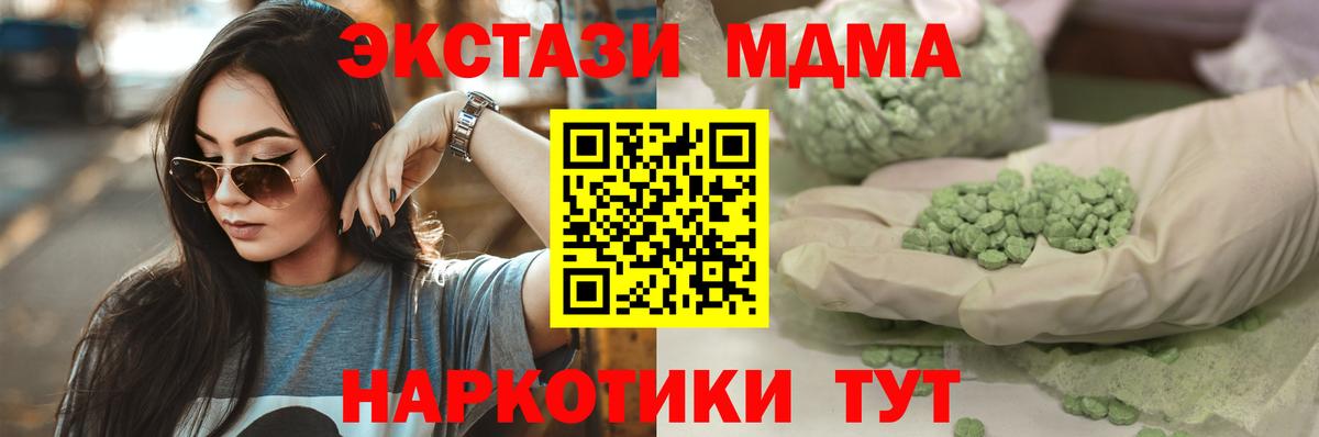 ЭКСТАЗИ mix Балашиха