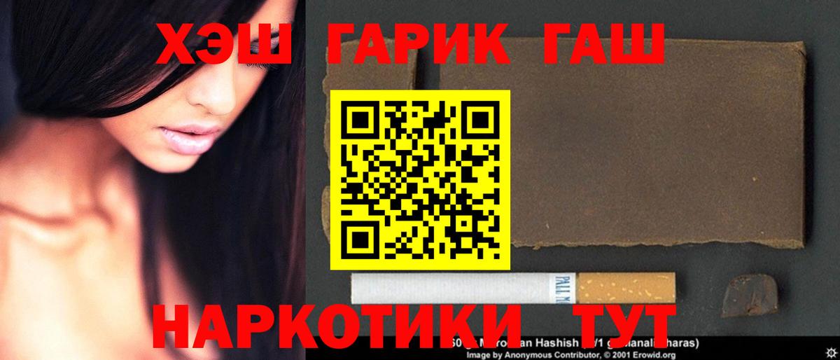 Гашиш Cannabis Балашиха
