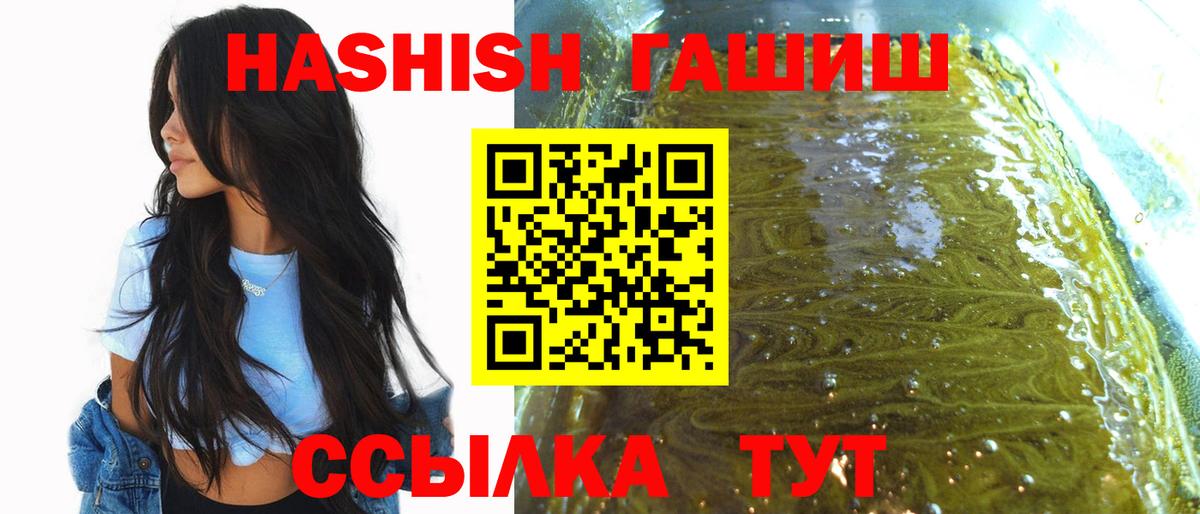 ГАШИШ гарик  ГАШИШ  Балашиха  Вход с VPN  ГАШ AMNESIA HAZE 