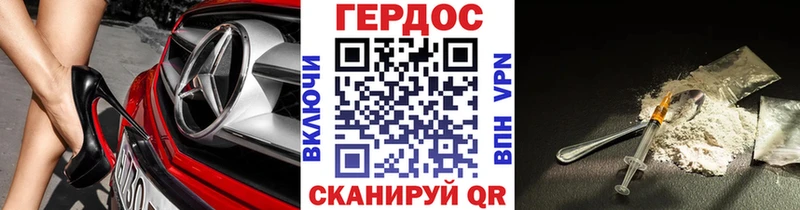хочу   Балашиха  ГЕРОИН афганец 
