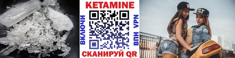 Кетамин VHQ  Балашиха 