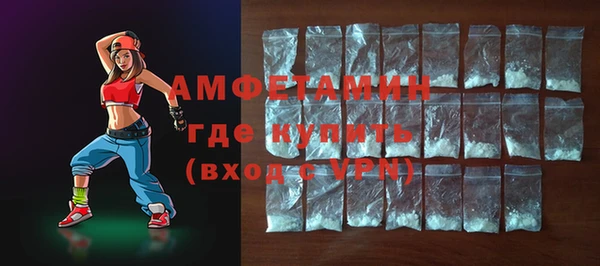 тгк Осинники