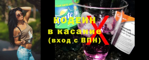 гидра Осташков