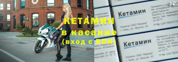 гидра Осташков