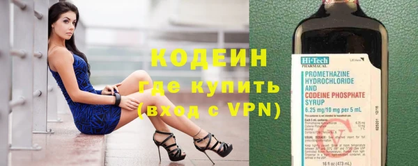 гидра Осташков
