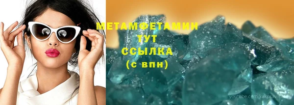 ГАЛЛЮЦИНОГЕННЫЕ ГРИБЫ Остров