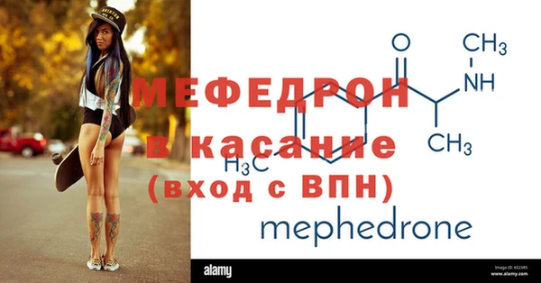 кокс Бежецк