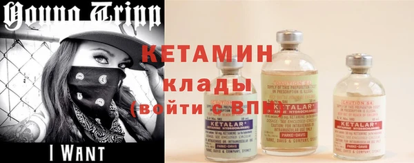 гидра Осташков