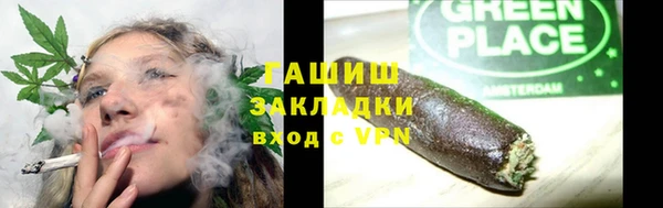 тгк Осинники