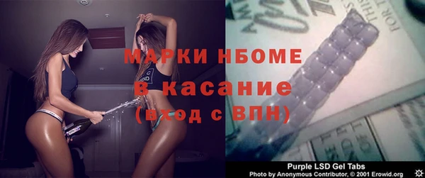 тгк Осинники