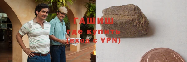 гидра Осташков