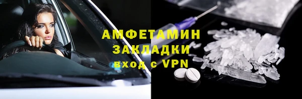 тгк Осинники