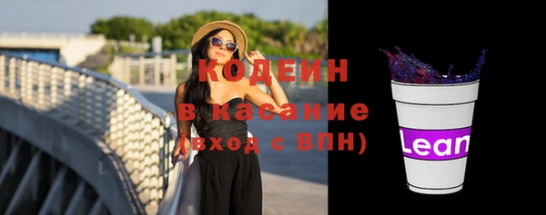 тгк Осинники