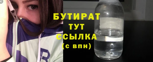 тгк Осинники