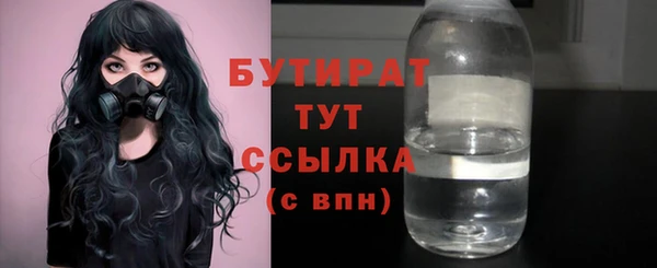 гидра Осташков