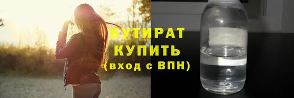 тгк Осинники