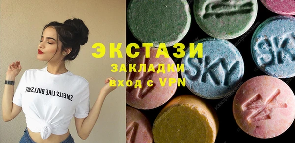 гидра Осташков