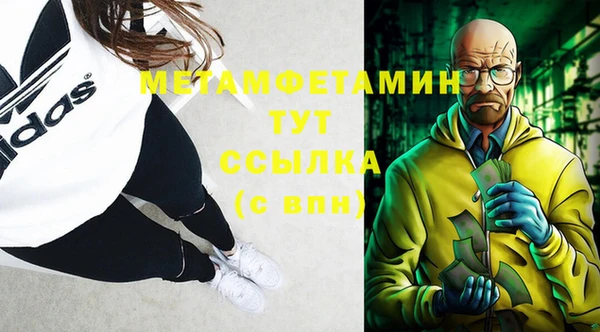 тгк Осинники