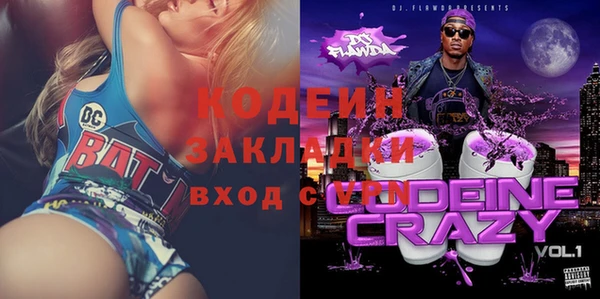 тгк Осинники