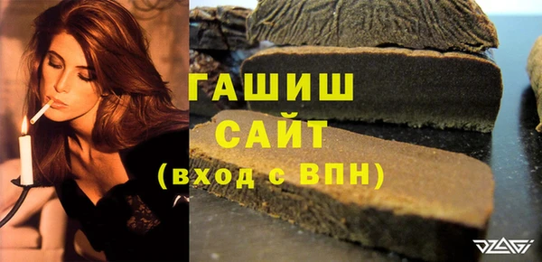 тгк Осинники
