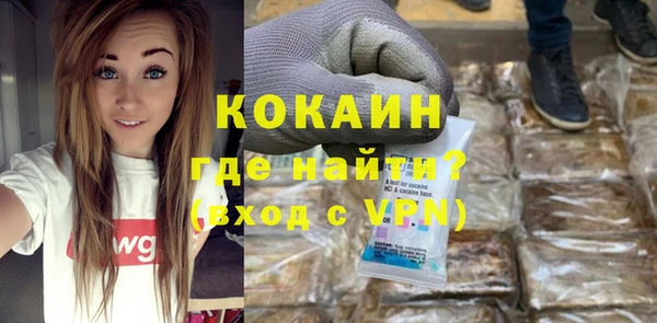 гидра Осташков