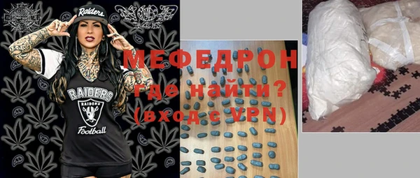 гидра Осташков