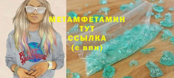 ГАЛЛЮЦИНОГЕННЫЕ ГРИБЫ Остров