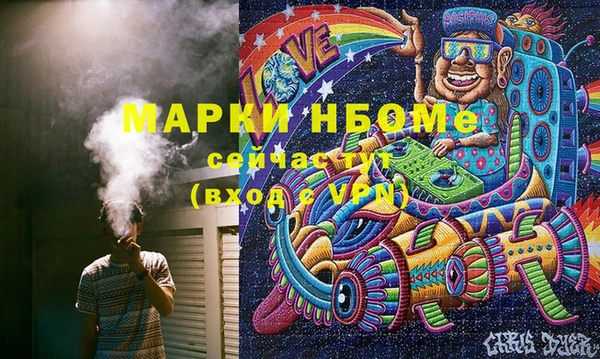 гидра Осташков