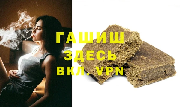 тгк Осинники