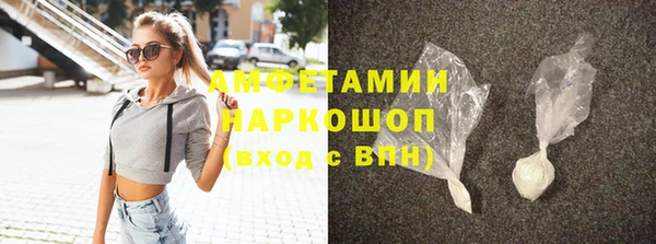 ГАЛЛЮЦИНОГЕННЫЕ ГРИБЫ Остров