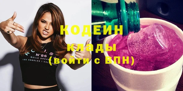 тгк Осинники