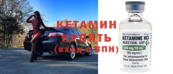 гидра Осташков