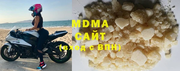 тгк Осинники