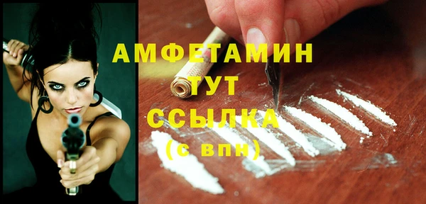 тгк Осинники