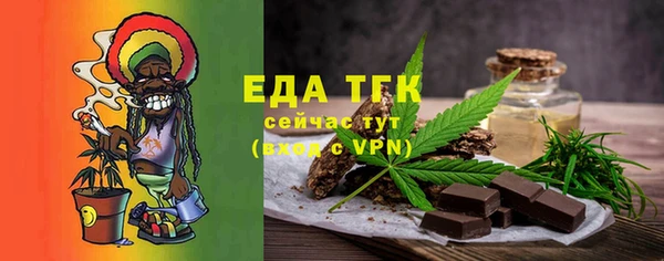 гидра Осташков