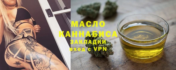 тгк Осинники