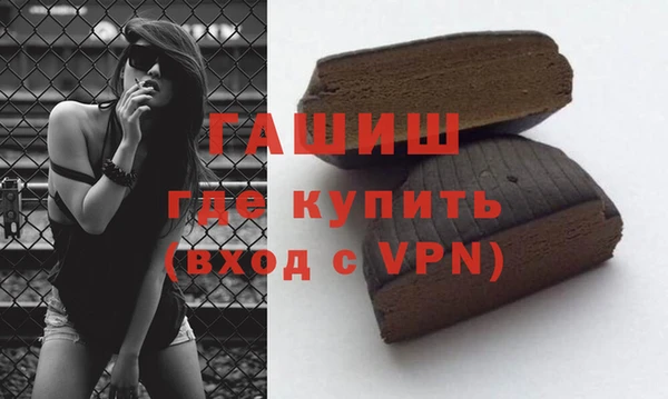 гидра Осташков