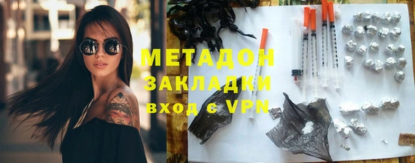 гидра Осташков
