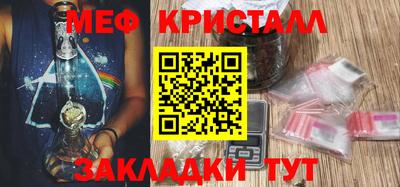 амфетамин Владивосток