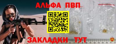 мет Сосновоборск