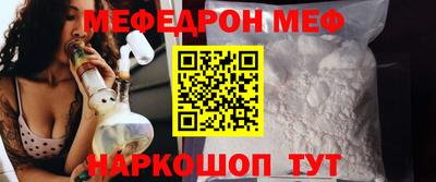 mdpv Сосновый Бор