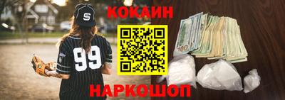 амфетамин Владивосток